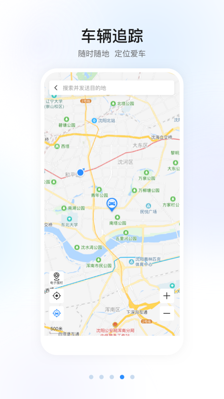 智导互联3