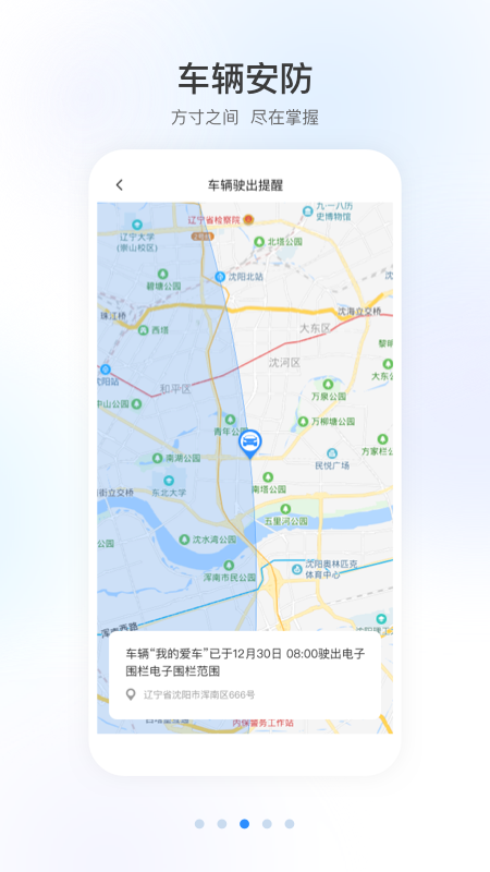 智导互联2