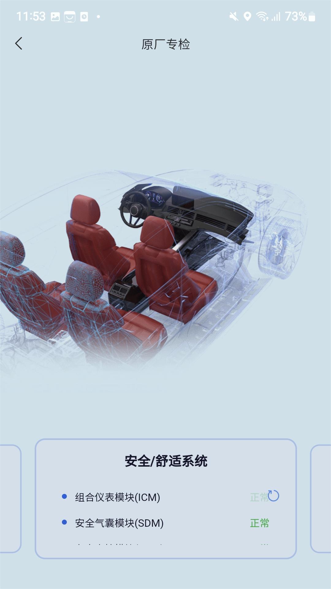 万车宝5