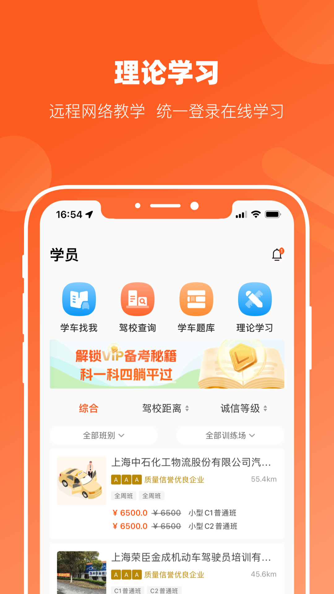长三角车生活1