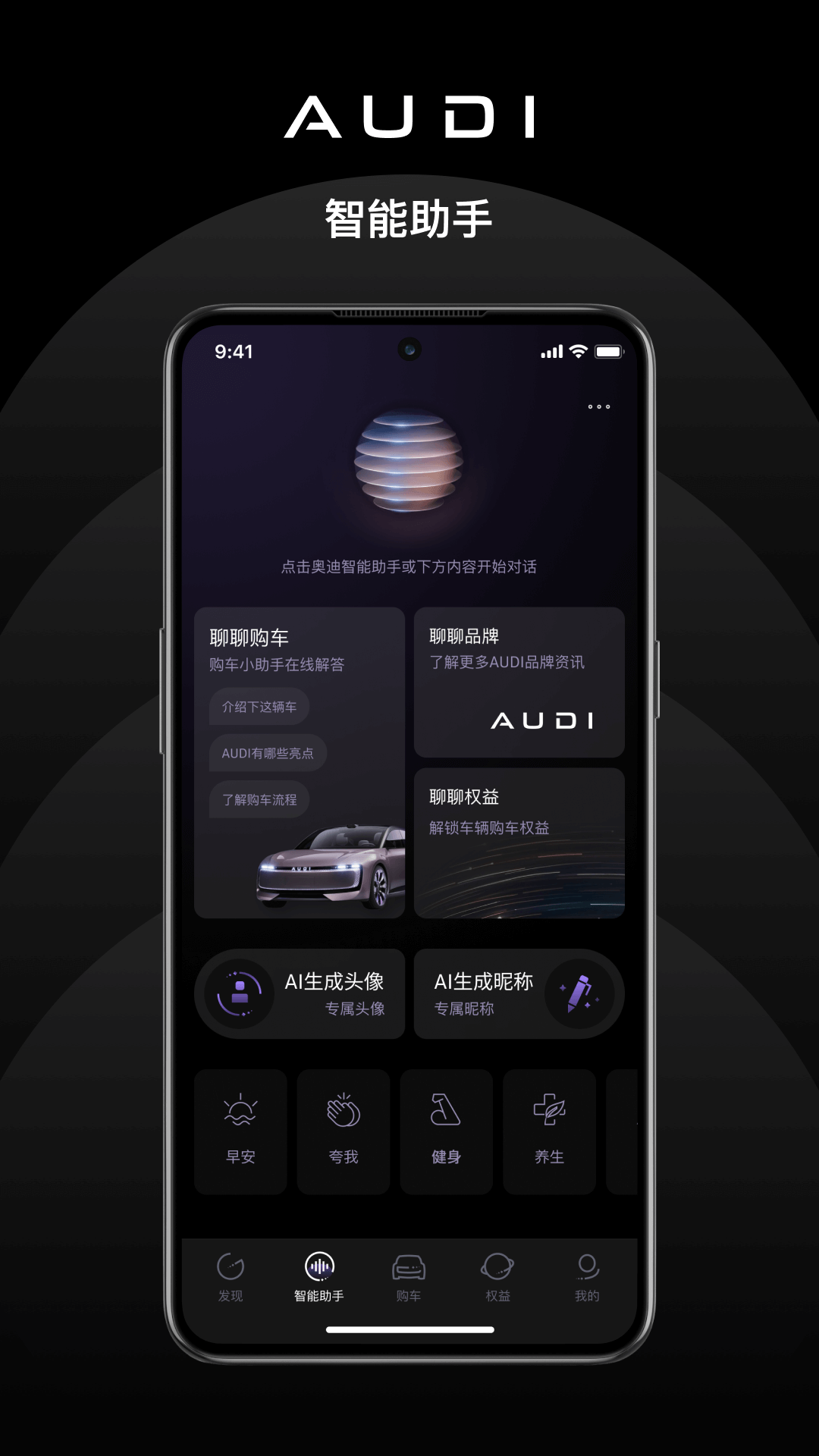 上汽奥迪4