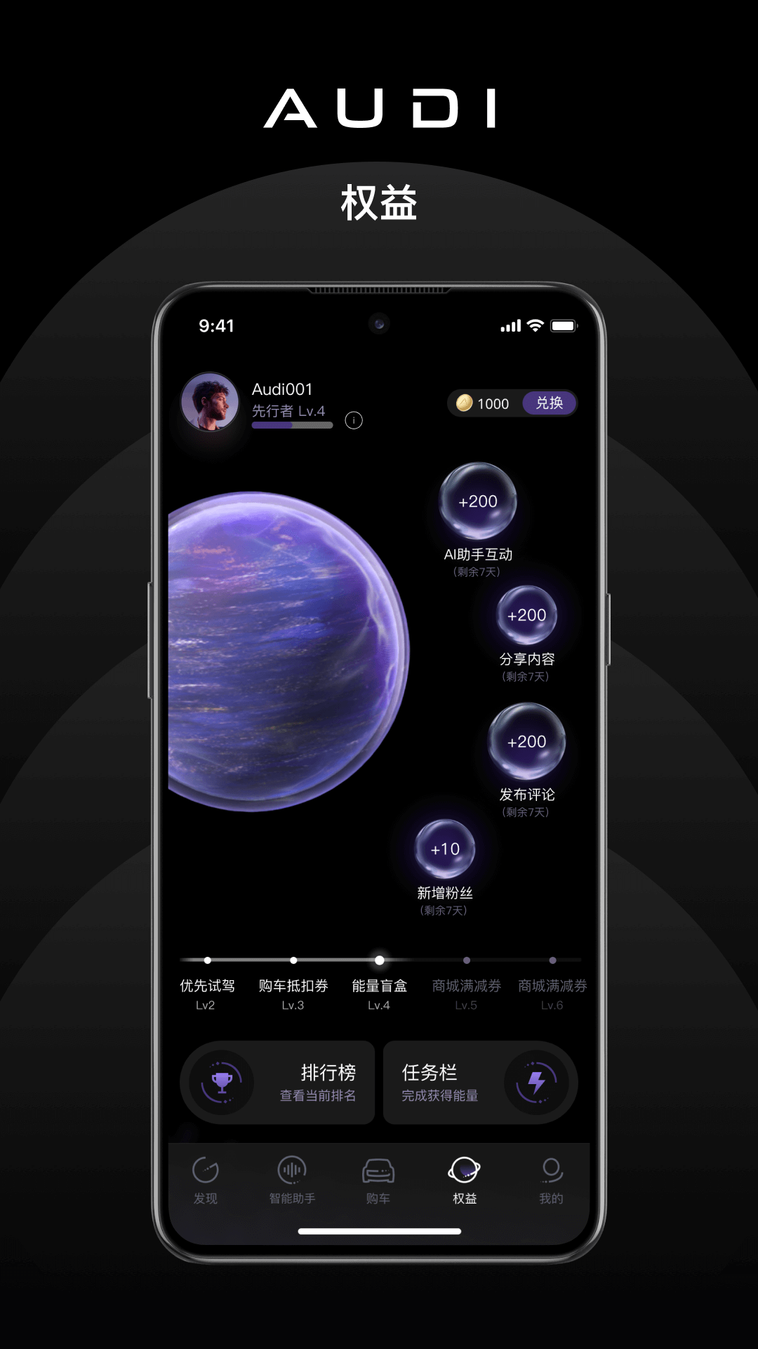 上汽奥2
