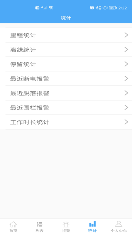 云知行3