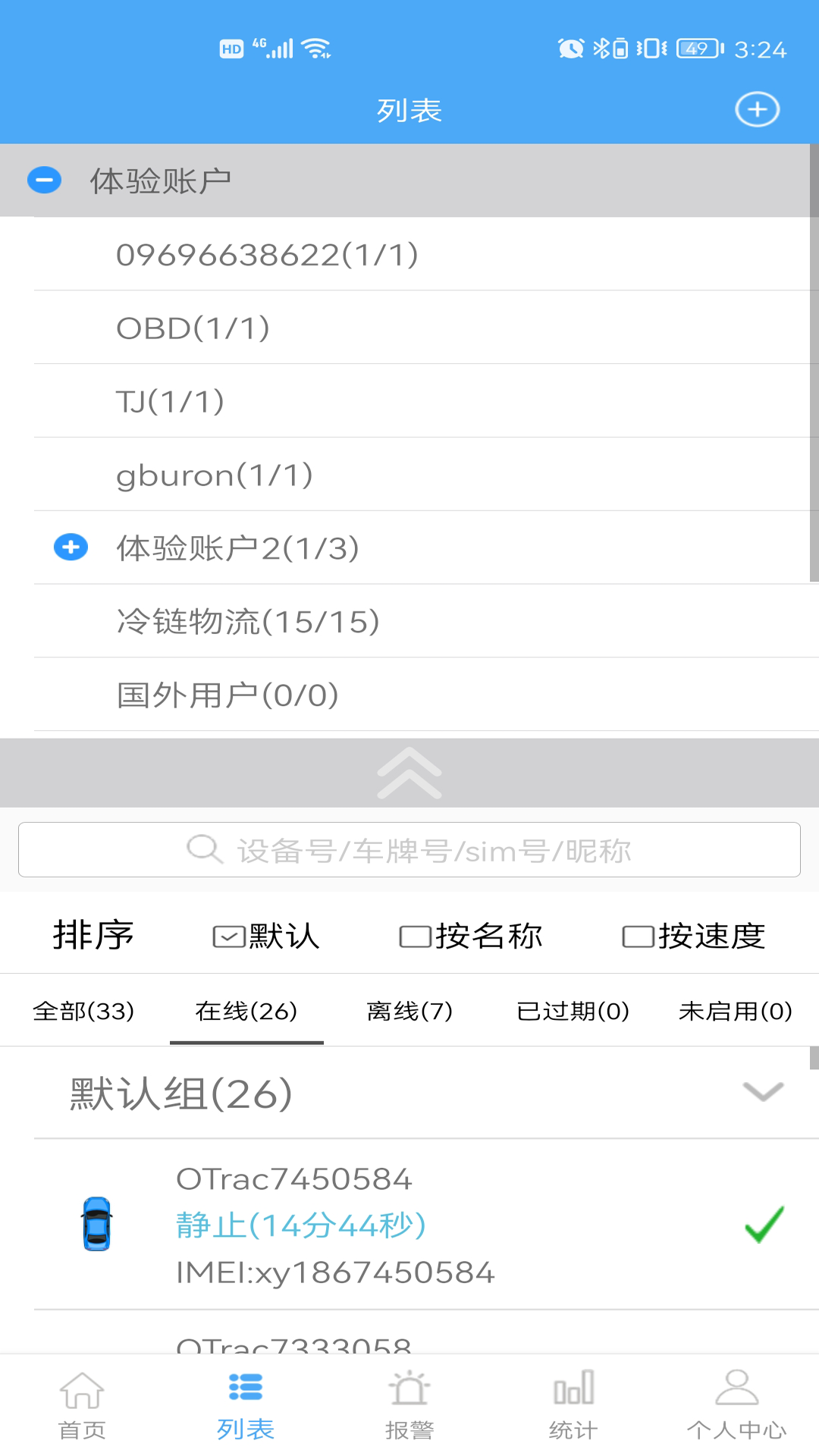 云知行2