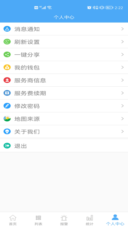 云知行4