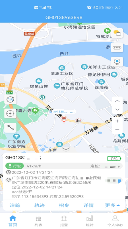 云知行5