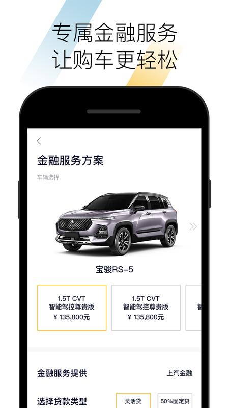 宝骏汽车3