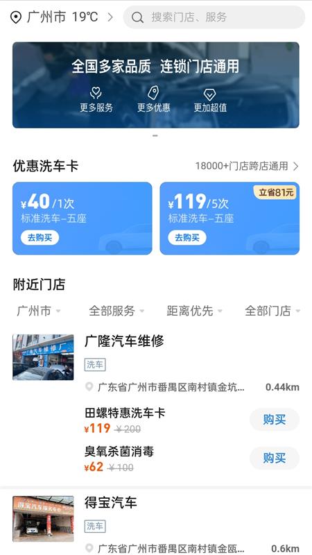 车行易违章助理3