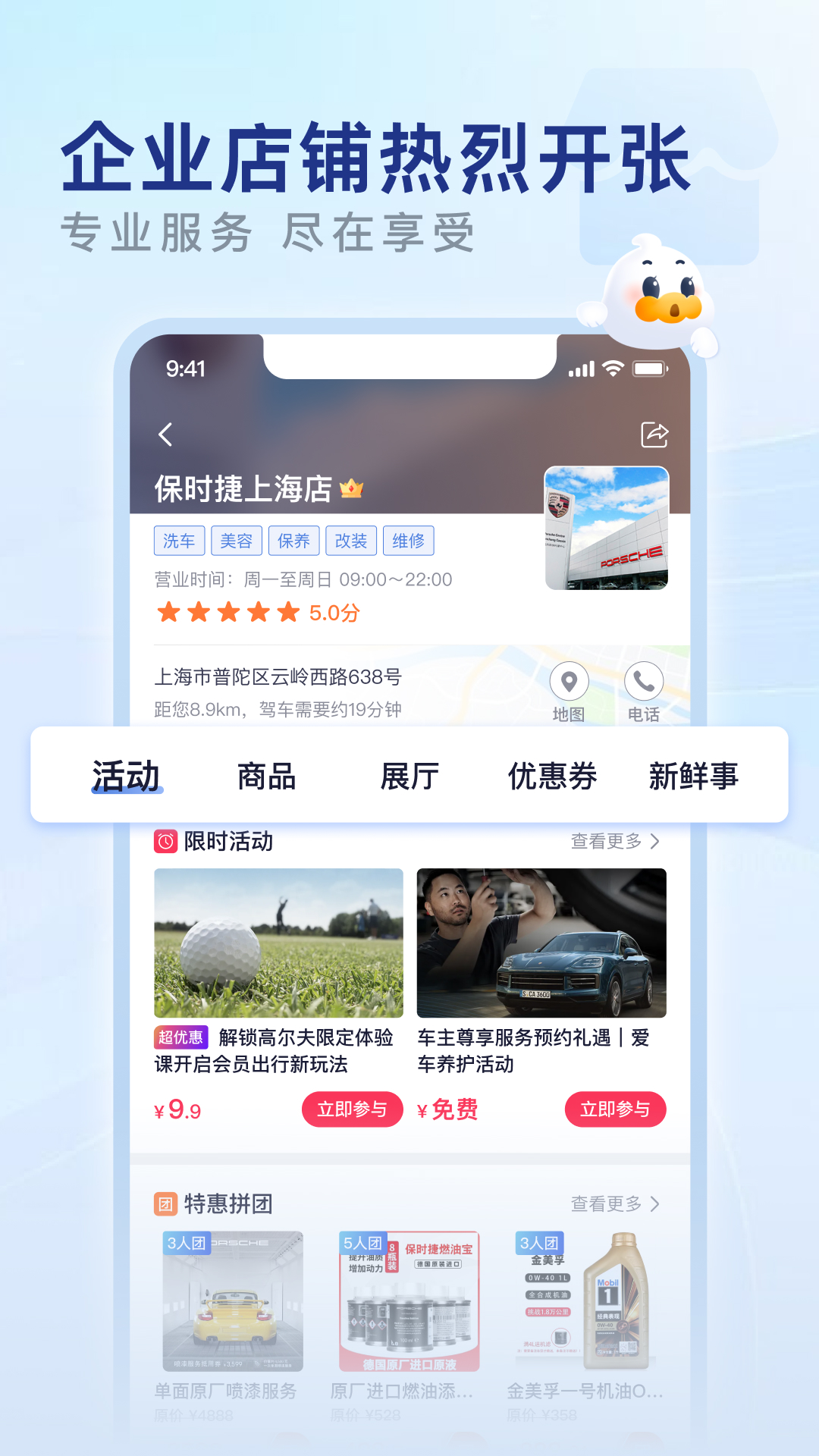 永达汽车1