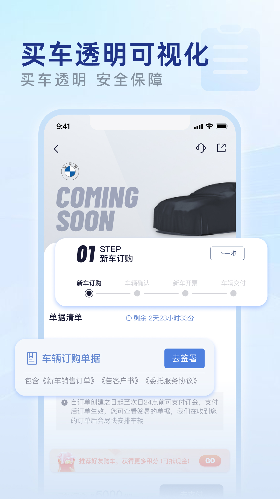 永达汽车3