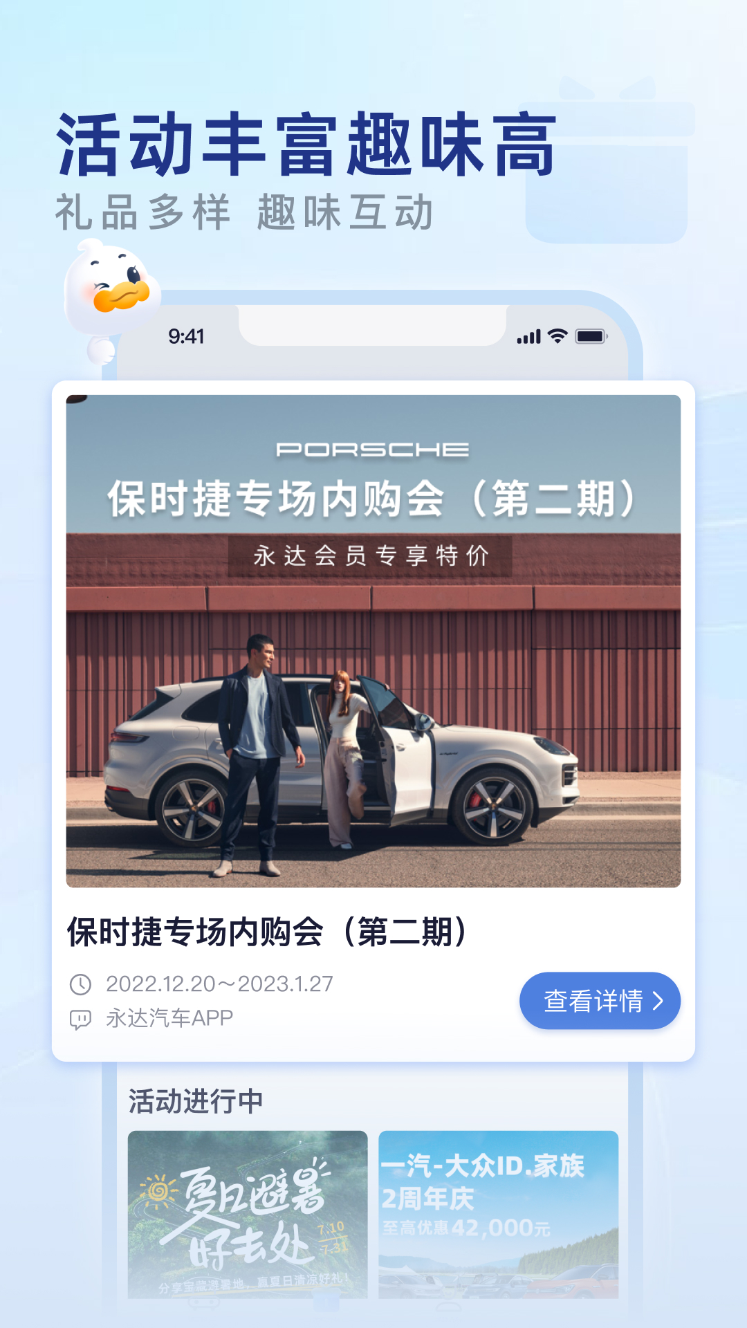 永达汽车4