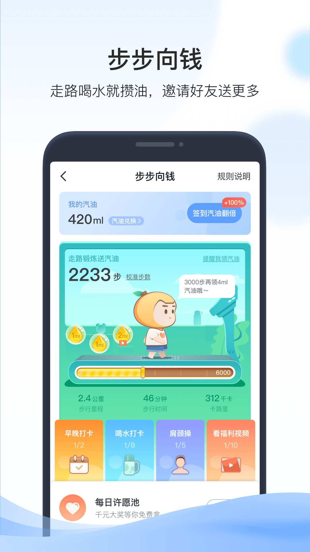 凯励程2