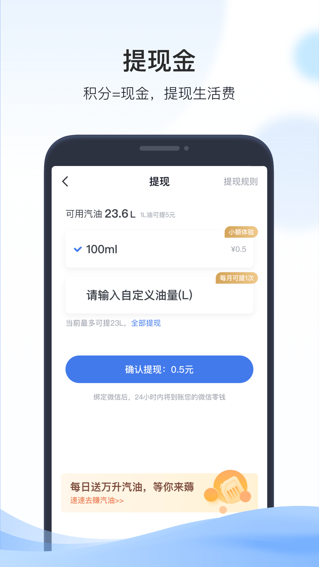 凯励程1