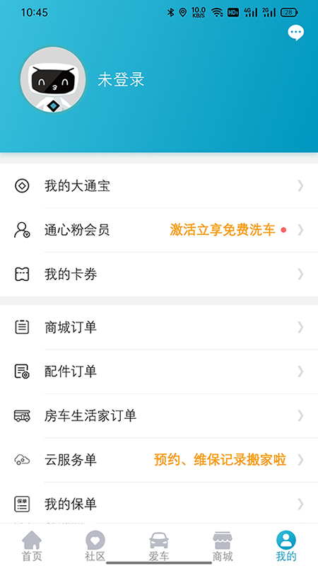 上汽大通MAXUS4
