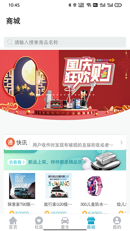 上汽大通MAXUS3