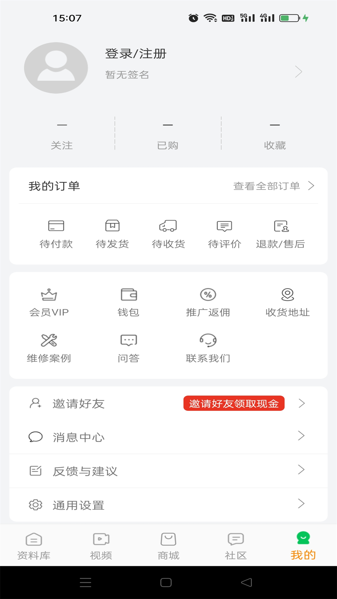 修车神汽4