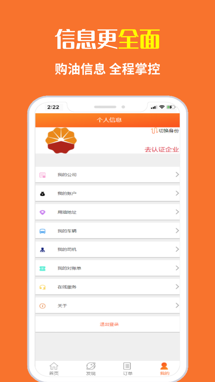中油直批3