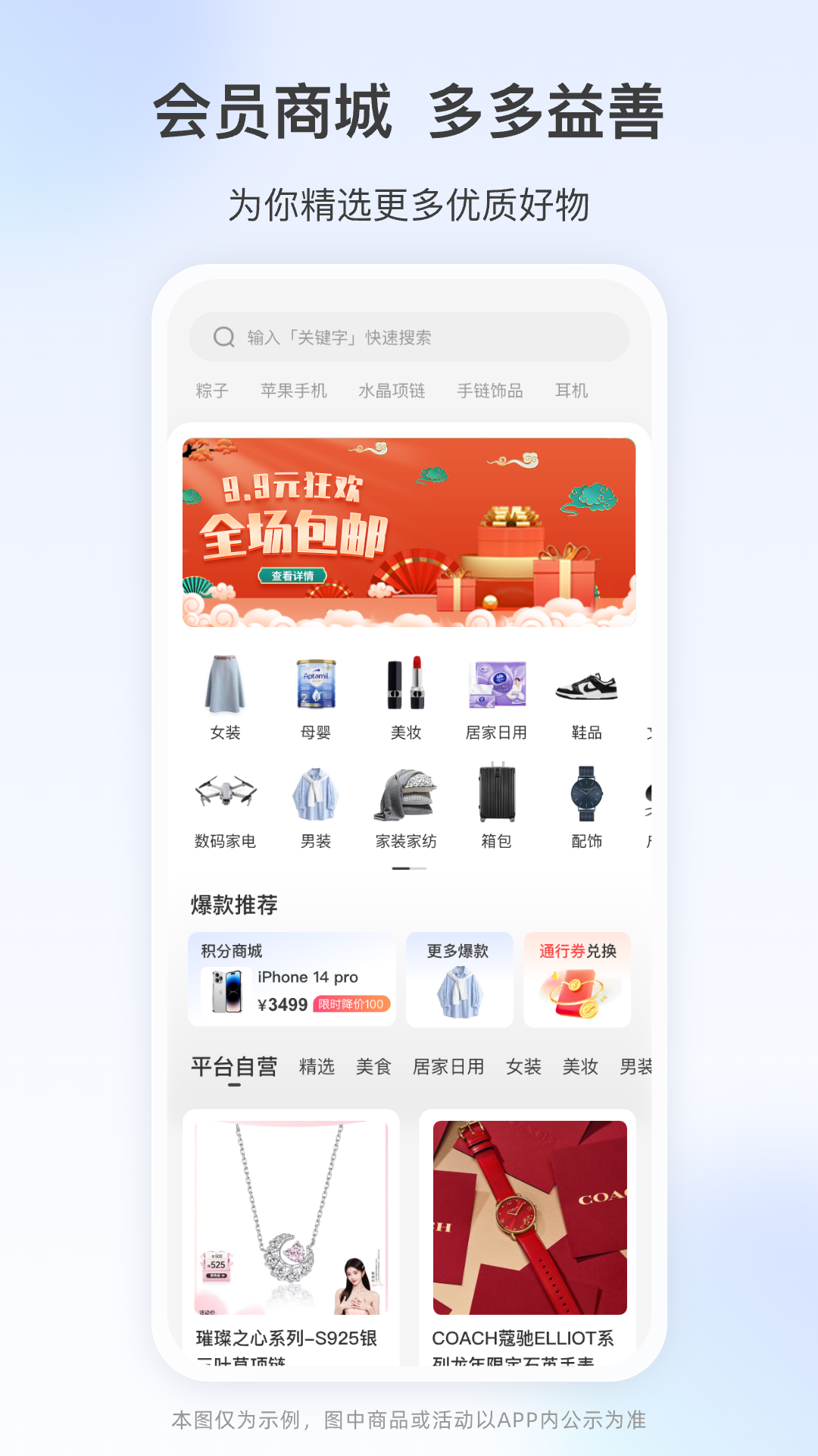 高速行ETC3