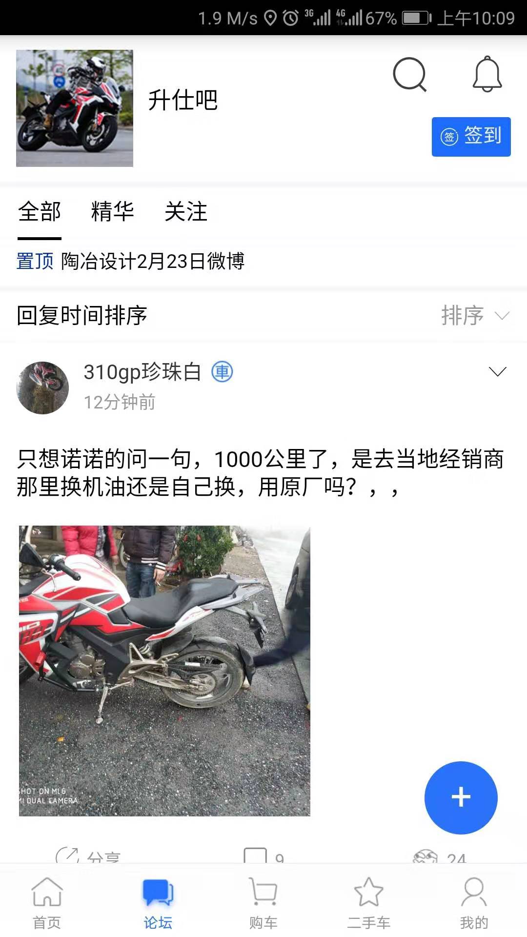 升仕商城1