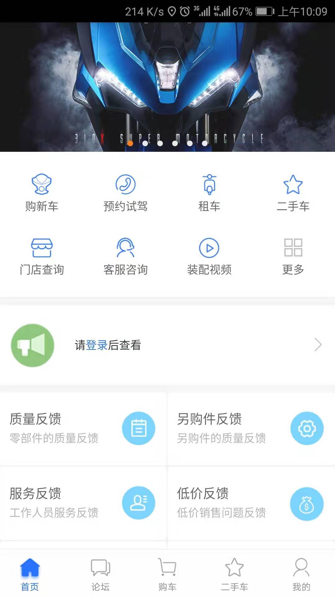 升仕商城3
