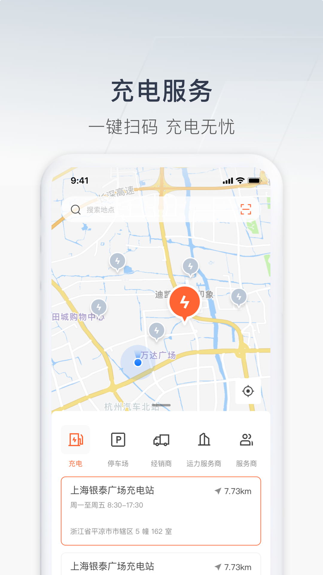 远程汽车4