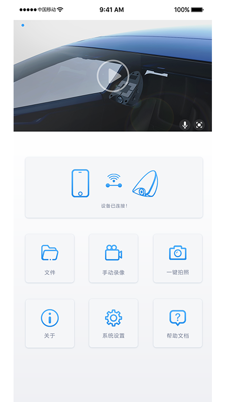 焕新版DVR1