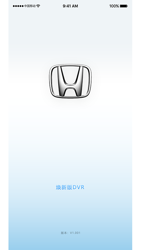 焕新版DVR5