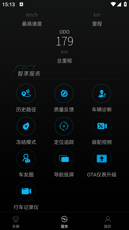 升仕智能2