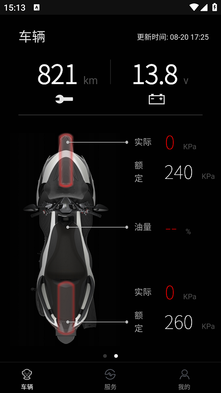 升仕智能1
