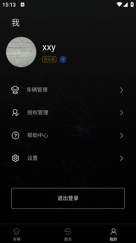 升仕智能3