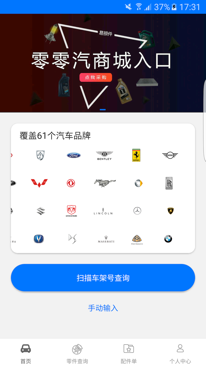 零零汽1