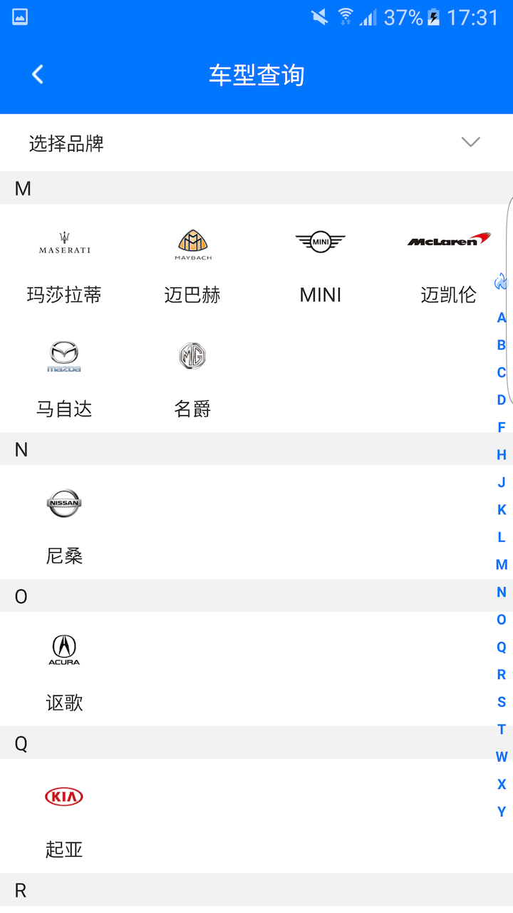 零零汽5