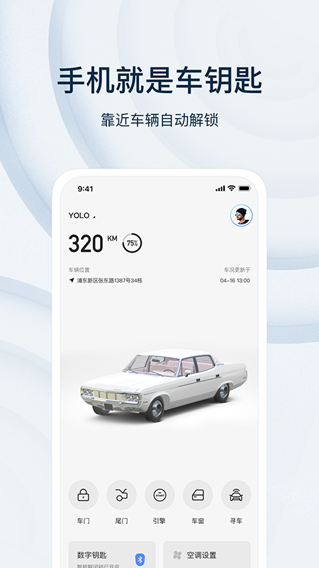 乘趣5