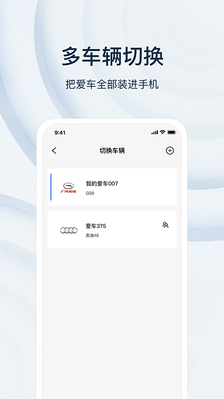 乘趣4