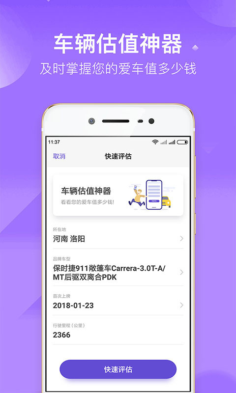 加仑油耗3