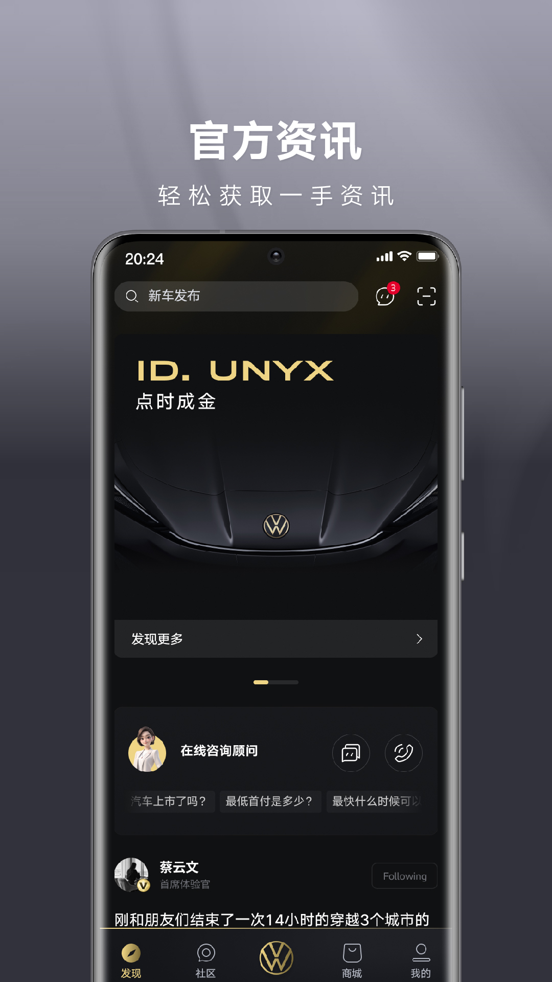 ID. UNYX2