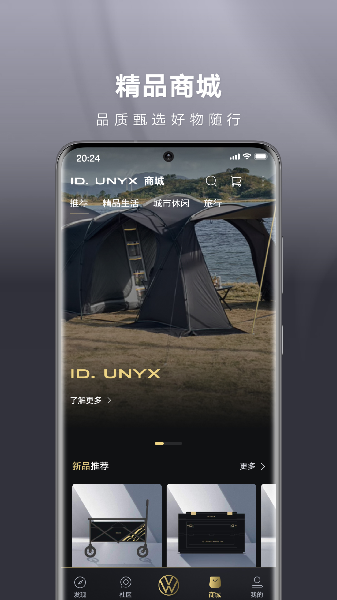 ID. UNYX1