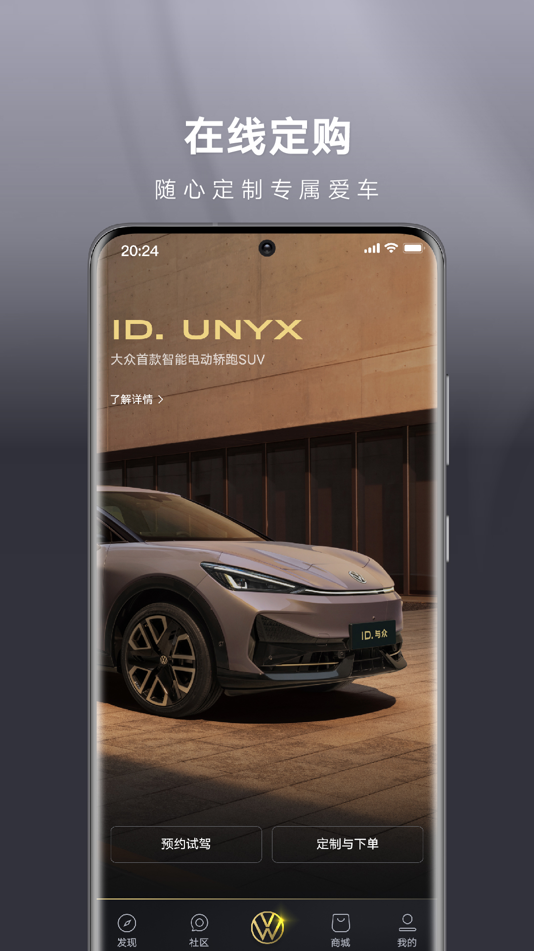 ID. UNYX3