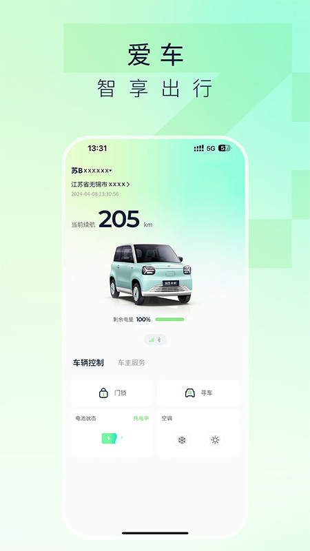 知豆汽车2