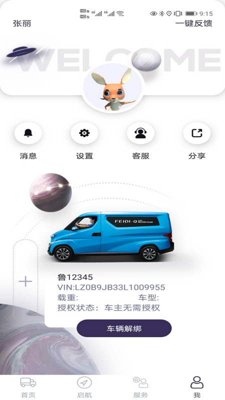 飞碟虫洞1