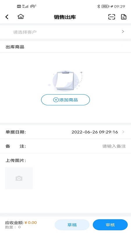 百少侠2