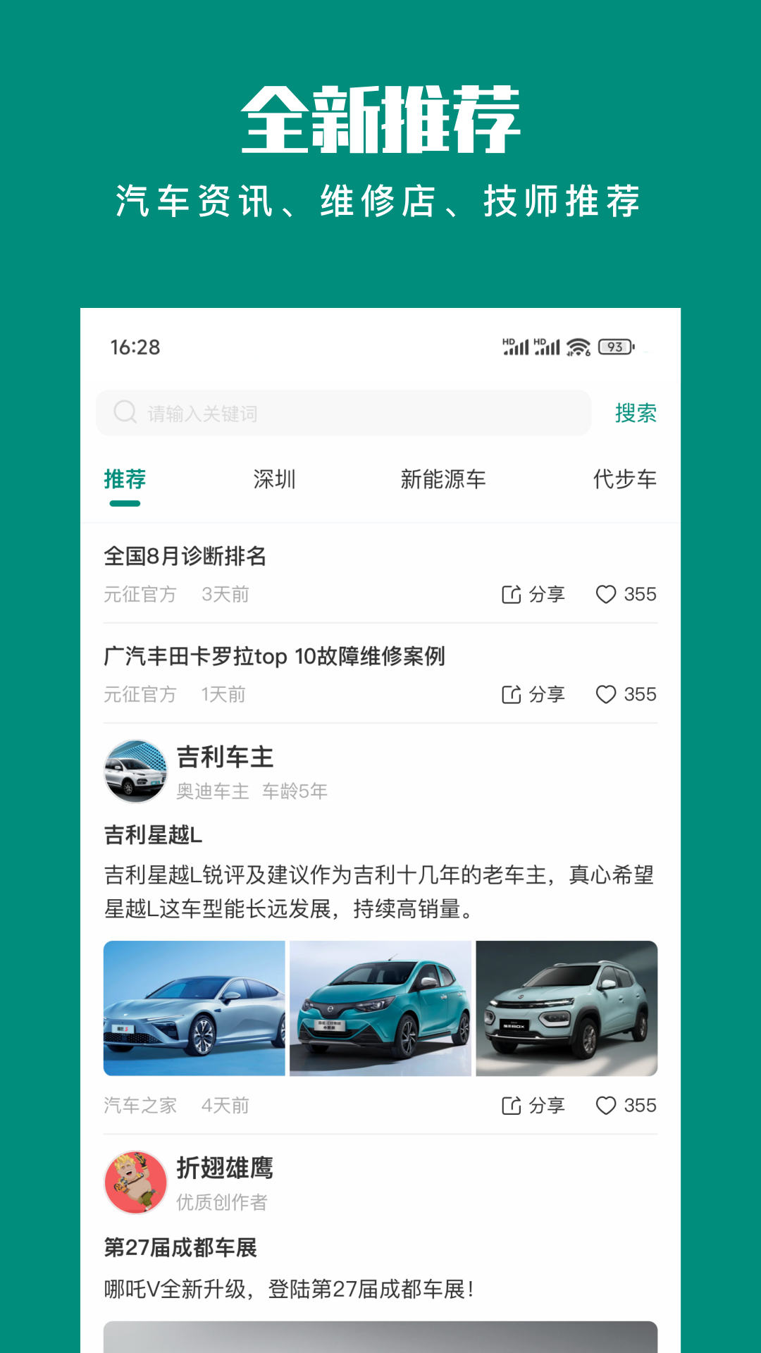golo汽车5