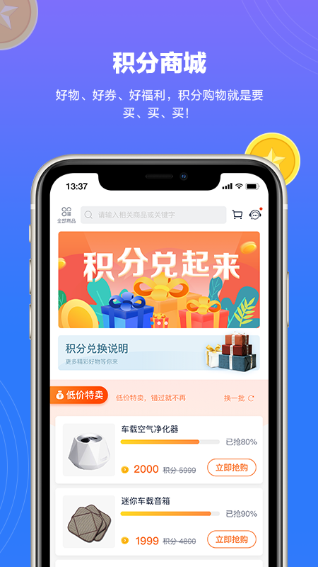 上汽轻卡3