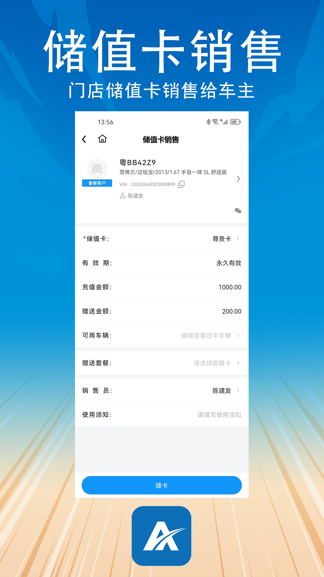 阿美管家1
