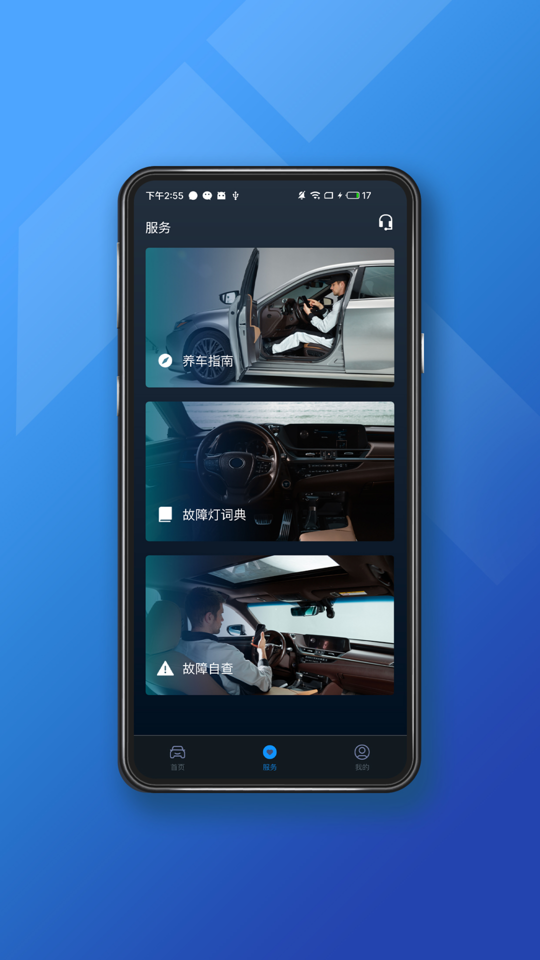 小车探3