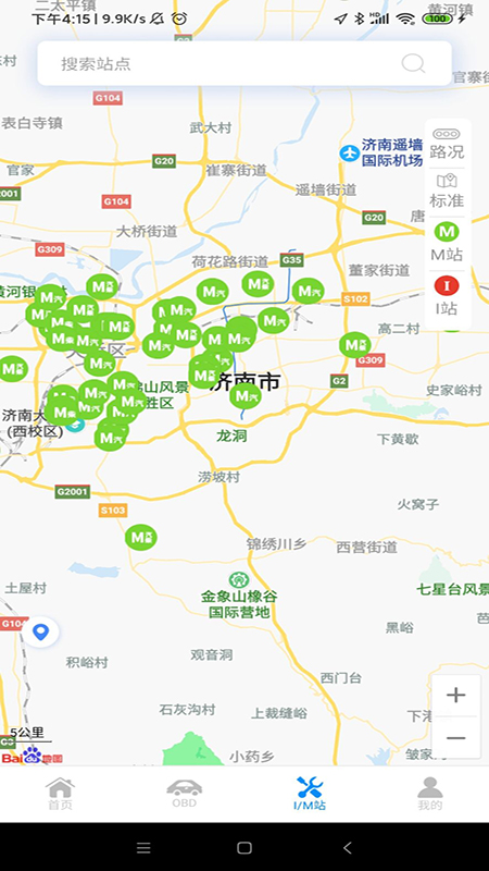岩鹭车联网1