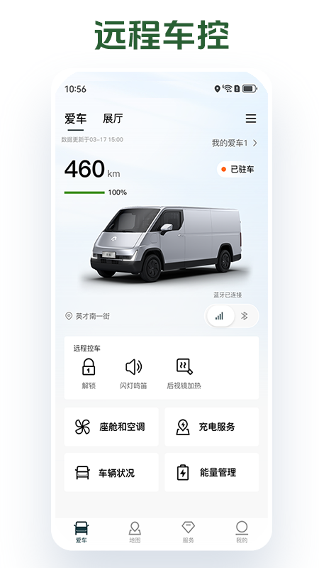 卡文e家1