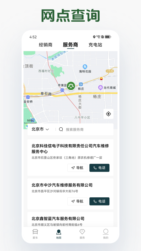 卡文e家3