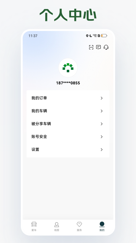 卡文e家4