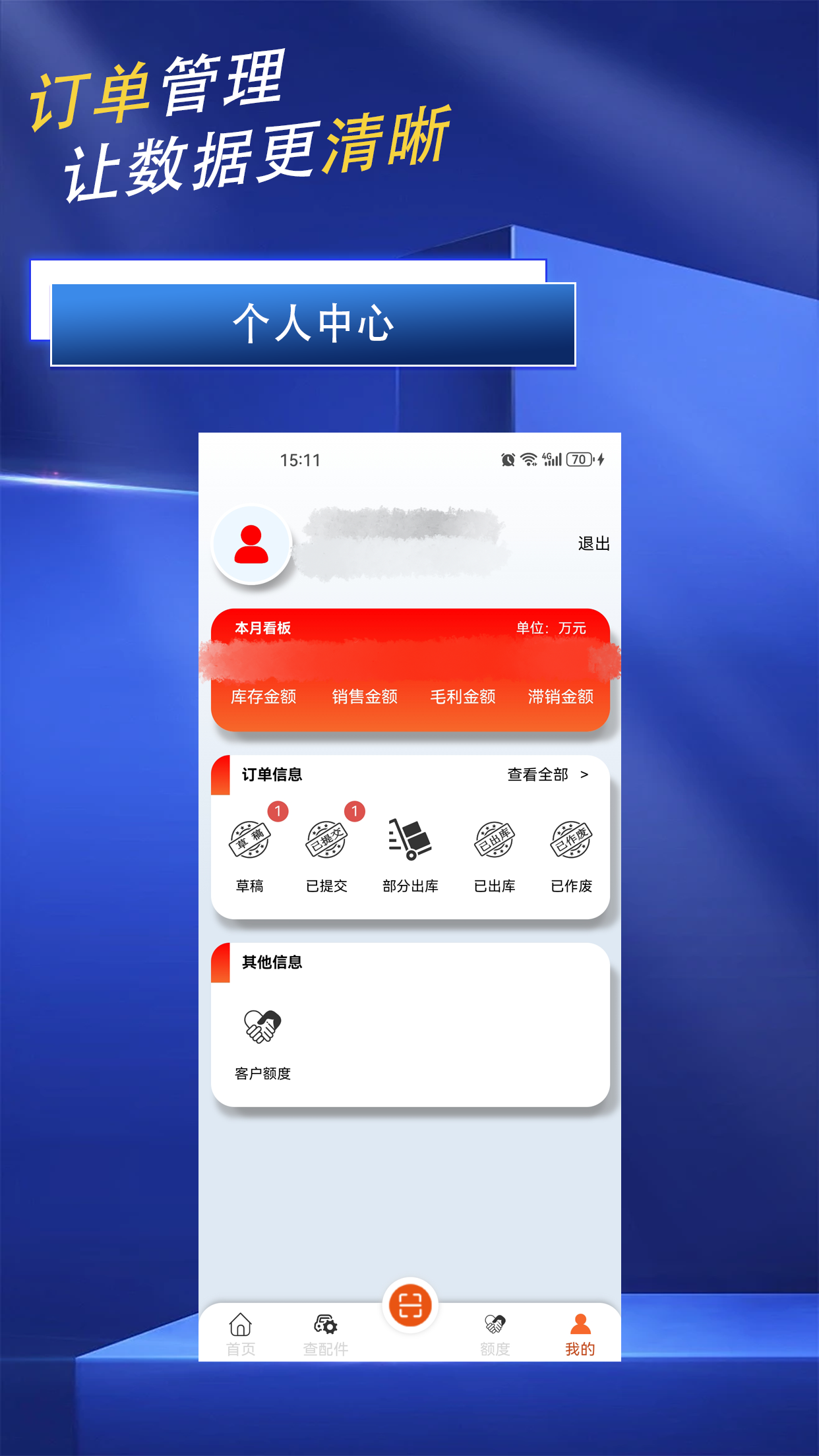 极智1